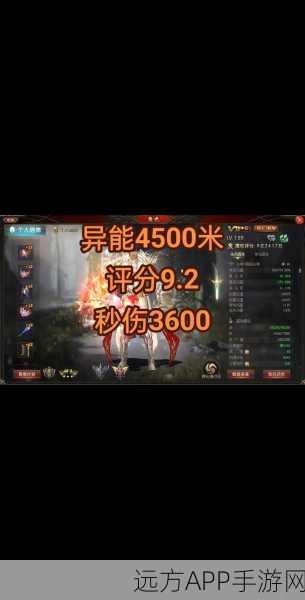 魔域转生结界6星解锁全攻略,突破界限,征服六星挑战