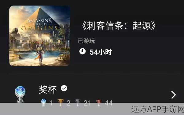 刺客信条3解放，深度攻略，解锁所有隐秘奖杯的终极秘籍
