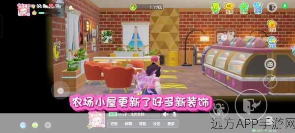 元梦之星，打造专属游戏空间，解锁30+种个性化房间玩法深度攻略