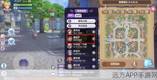 仙境传说RO新启航,吟游诗人技能加点终极策略