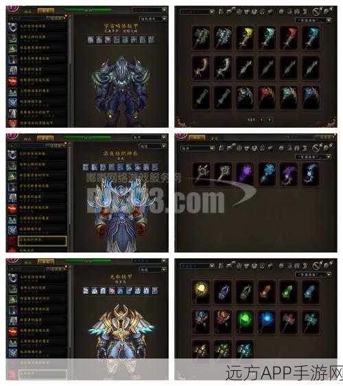 魔兽世界手游化前瞻，揭秘头部装备附魔全攻略