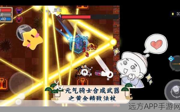 黄金法杖在手，元气骑士战场称雄，深度攻略与实战技巧