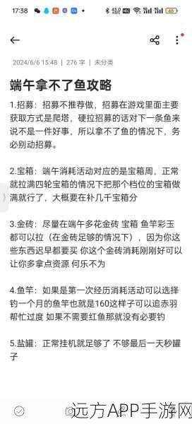 咸鱼之王速通秘籍,轻松跳过前50关攻略大揭秘