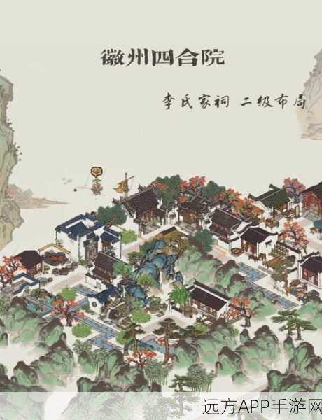 江南百景图龙凤丹青大赛精英作品深度剖析,特色差异与技巧揭秘