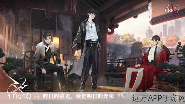 最后的厂牌测试服下载-跨时代的女性向恋爱卡牌类游戏