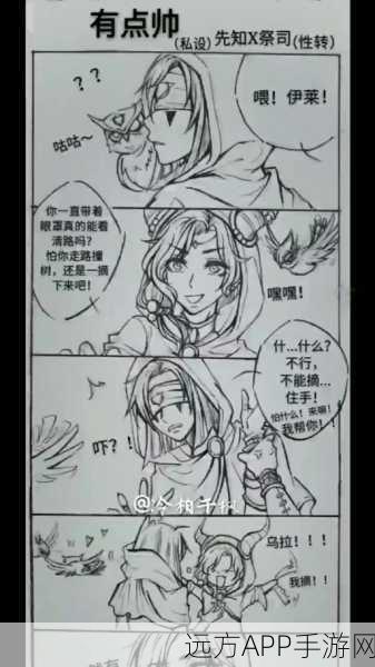 揭秘第五人格,祭祀CP的甜蜜对决与神秘魅力深度解析