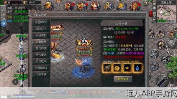 圣战屠龙下载-带你享受复古传奇魅力的RPG游戏