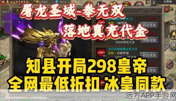 圣战屠龙下载-带你享受复古传奇魅力的RPG游戏