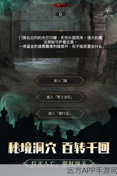 城堡传说3手游下载_最近非常火爆的冒险解谜手游