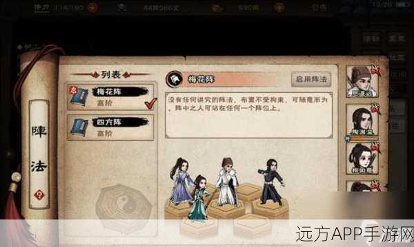 烟雨江湖60级装备打造秘籍,解锁全地图缝纫地点与技巧