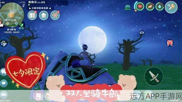 牛郎坐骑来袭！创造与魔法牛郎获取全攻略