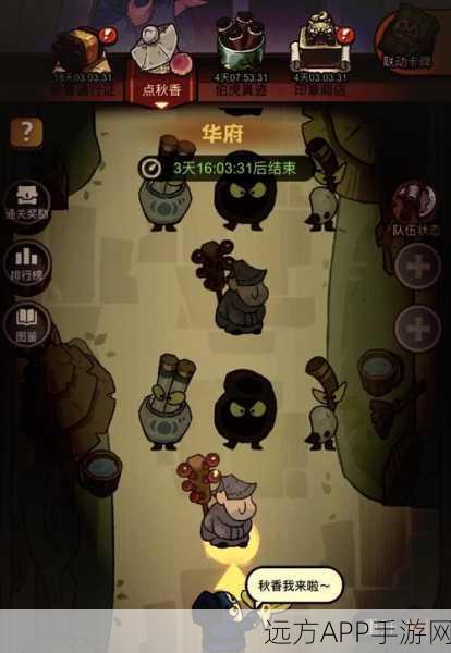 咸鱼之王8360关终极攻略,揭秘轻松通关的必胜秘诀!