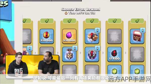 揭秘部落冲突举报辅助机制,维护公平竞技环境
