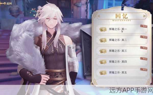 幻书启世录，曲流觞角色深度剖析与强度实战评测