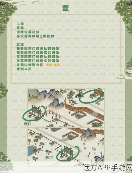 江南百景图深度攻略,粪便清理的奥秘与高效利用策略