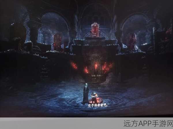 黑暗之魂3游魂之王结局全攻略，解锁条件与步骤深度剖析