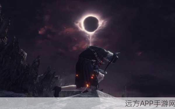 黑暗之魂3游魂之王结局全攻略,解锁条件与步骤深度剖析