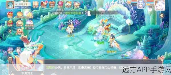 梦幻西游深度解析，龙宫秒7等级揭秘及战斗技巧