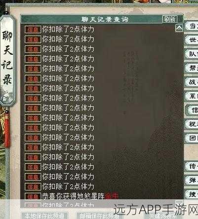大话西游2，解锁14星魔配置，你的战斗准备好了吗？
