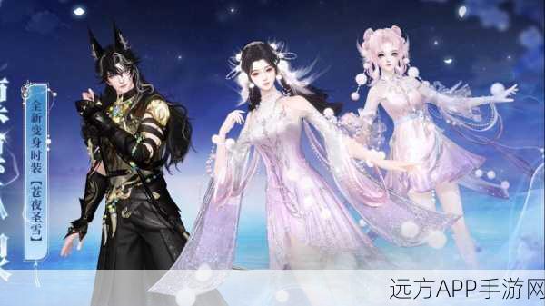 倩女幽魂手游比武大会，职业出场策略揭秘，解锁致胜新篇章