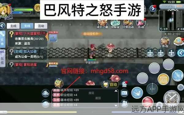 仙境传说手游，铂金盾神器深度剖析，实战防御策略揭秘
