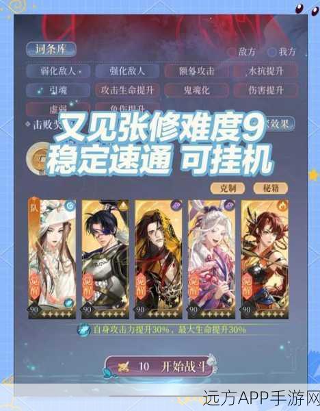 倩女幽魂手游挂机深度攻略，解锁高效升级秘籍，称霸游戏江湖