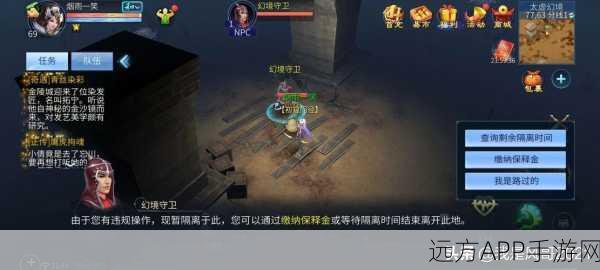 倩女幽魂手游挂机深度攻略,解锁高效升级秘籍,称霸游戏江湖
