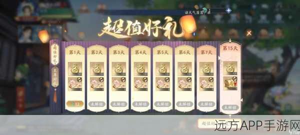 新仙剑奇侠传手游,圣灵珠终极攻略,解锁隐藏力量与珍稀奖励