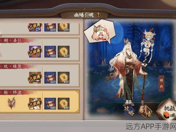 阴阳师百鬼炼狱第六关深度攻略,揭秘迷雾战场,制胜策略全解析