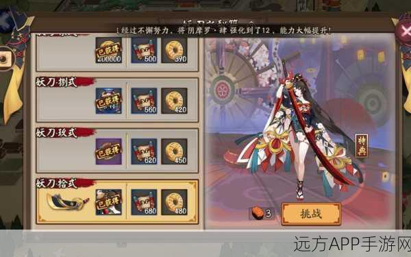 阴阳师，带盾职业深度剖析，战术精髓与实战秘籍