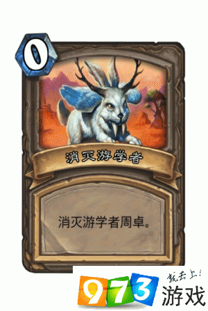 炉石传说攻略,挑战麦卡佐德,解锁全新战斗策略