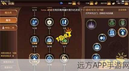 龙之谷2魔导师龙玉推荐 怎么搭配攻略详解