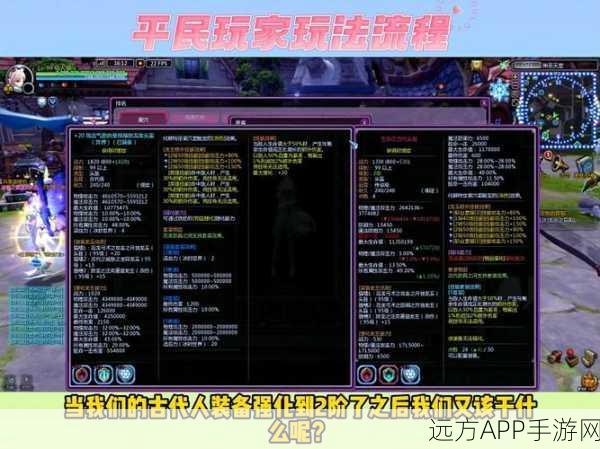 龙之谷2魔导师龙玉推荐 怎么搭配攻略详解