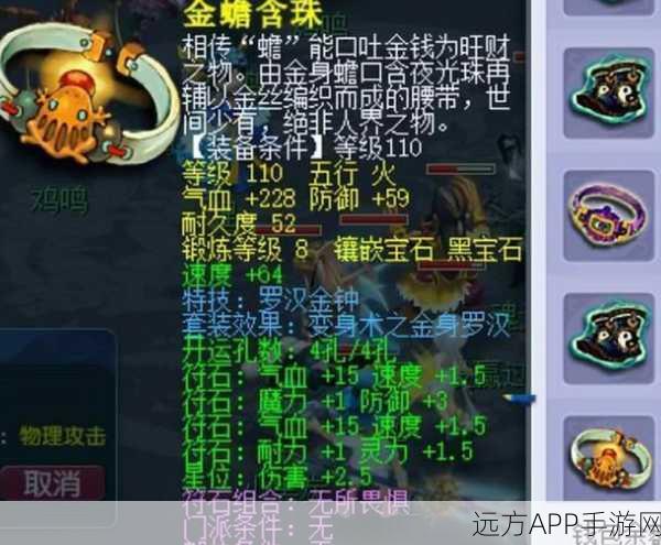 梦幻西游技能大比拼，力劈华山VS善恶有报，哪个更胜一筹？