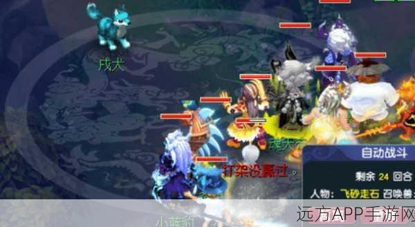 梦幻西游技能大比拼,力劈华山VS善恶有报,哪个更胜一筹?