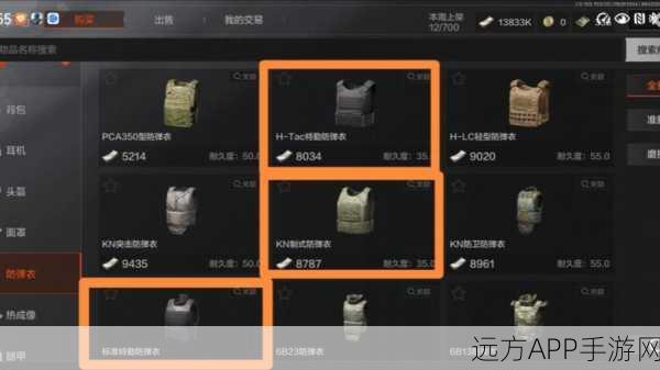 暗区突围秘籍,揭秘热成像装备高爆点,实战策略大公开