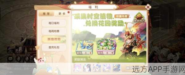 梦幻西游三单机版深度攻略，揭秘女儿村全攻略与必胜技巧