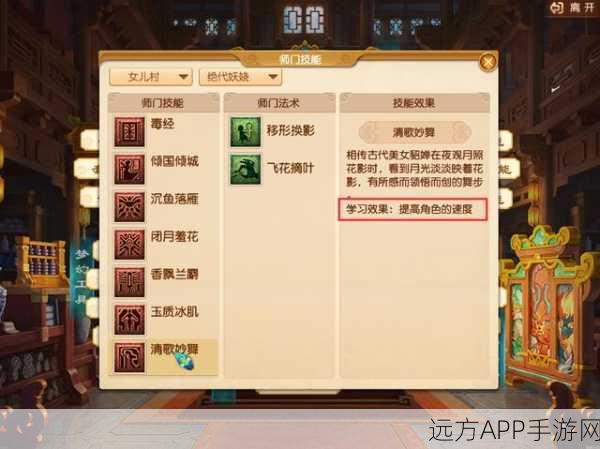 梦幻西游三单机版深度攻略,揭秘女儿村全攻略与必胜技巧