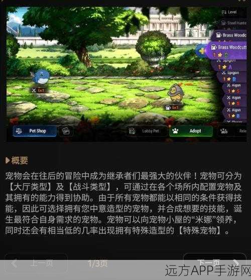 第七史诗圣域建筑最优升级策略，解锁高效发展之路