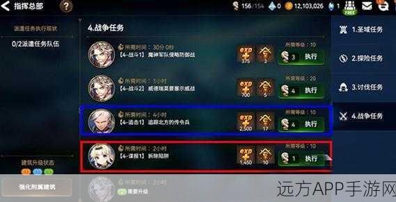 第七史诗圣域建筑最优升级策略,解锁高效发展之路