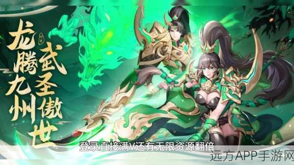 深度揭秘，放开那三国3武将技能释放策略，精准操控助你战场称雄