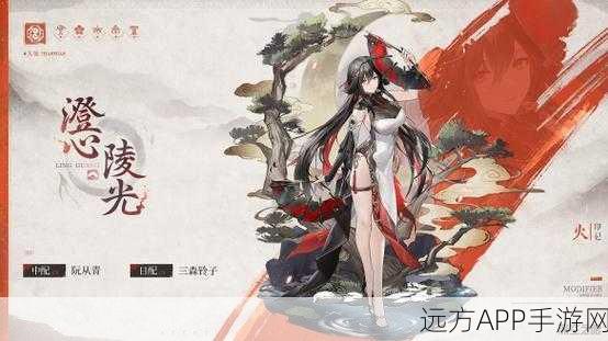 深空之眼十曜金乌，掌握火系战神，驰骋冒险之旅