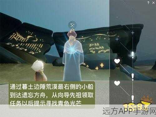 光遇探索指南,揭秘风之灵神秘位置与获取攻略