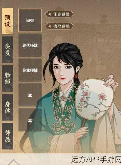 惊鸿一瞥，剑指江湖，详解模拟江湖惊鸿残剑任务通关秘籍
