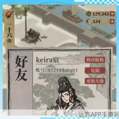 手游江南百景图深度揭秘，秦子棠角色全解析