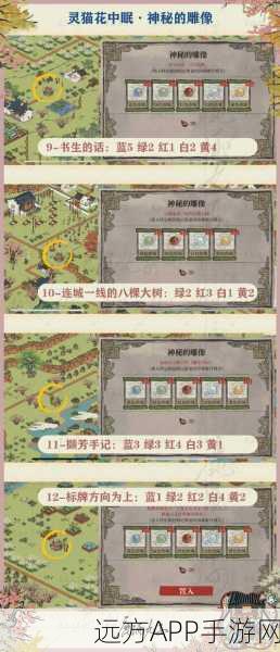 手游江南百景图深度揭秘,秦子棠角色全解析