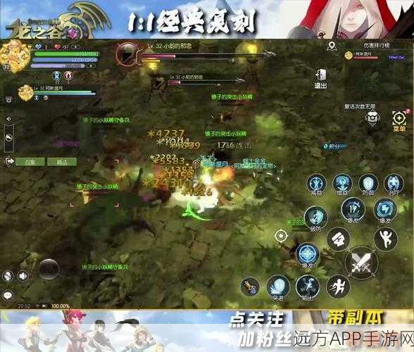 2025年龙之谷手游重大更新挑战与独家升级攻略揭秘