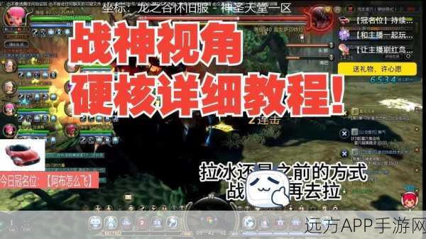 2025年龙之谷手游重大更新挑战与独家升级攻略揭秘