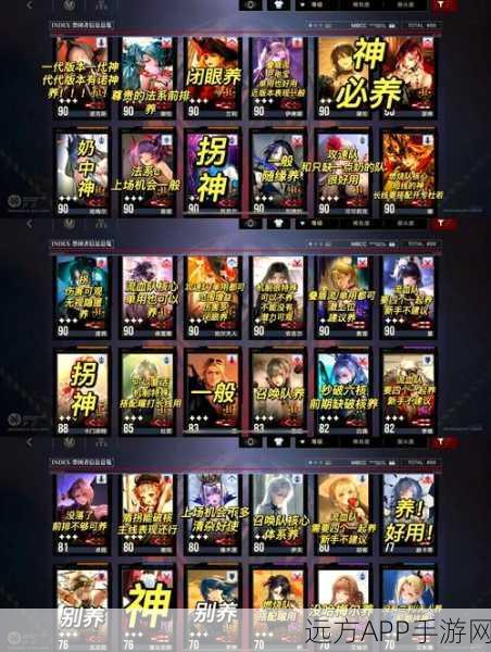 无期迷途深度攻略，揭秘污染之巢·爱高效通关秘籍