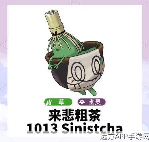 宝可梦大探险揭秘,方可乐叮铃铃果羹食谱配方全攻略